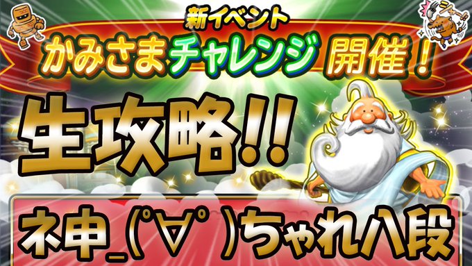 まるべり Jams Games 18年01月 Twilog