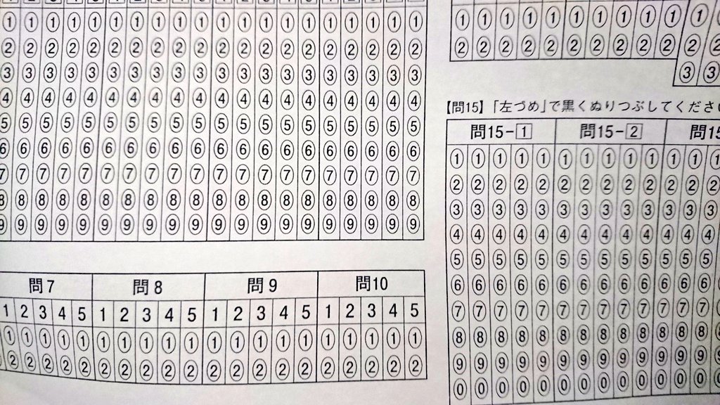 一般 課程 過去 生命 問 保険 生命保険一般課程の合格点は何点？難易度は超易しいゆえに落ちたら終わりの始まり