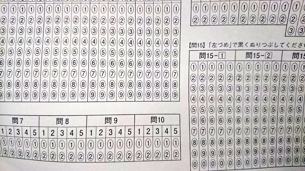 Hinata ひなた Twitterissa 今日は1日試験勉強 25日が試験日なんだ 過去問を沢山やって 間違えた所のテキストを読み返して 単元ごとに過去問をもう一度 明日の模試は95点以上を目指したい 一般課程試験 Hinata ひなた Twitterissa 今日は1日試験勉強 25日が試験日なんだ 過去問を沢山やって 間違えた所のテキストを読み返して 単元ごとに過去問をもう一度 明日の模試は95点以上を目指したい 一般課程試験