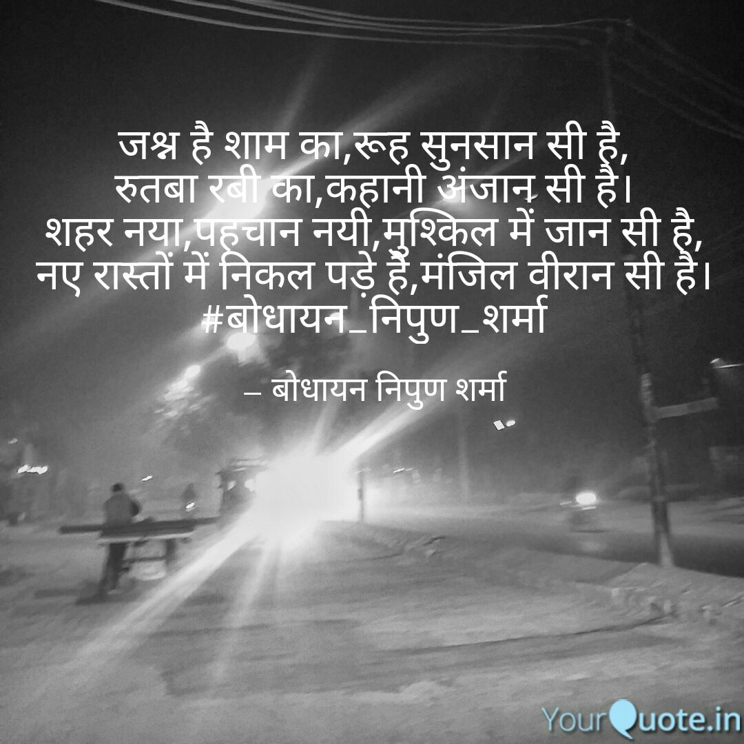 BodhayanNSharma's tweet photo. #मेरी_बोलती_तस्वीरें
#बोधायन_निपुण_शर्मा 
#कहानियों_की_चारदीवारी 
#kahaaniyon_ki_chaardiwaari 
#kkcd 
Picture clicked by : Bodhayan Nipun Sharma

Follow my writings on https://t.co/WJtY1dP3v6 #yourquote via @YourQuoteApp https://t.co/RHfRZsJxtD
