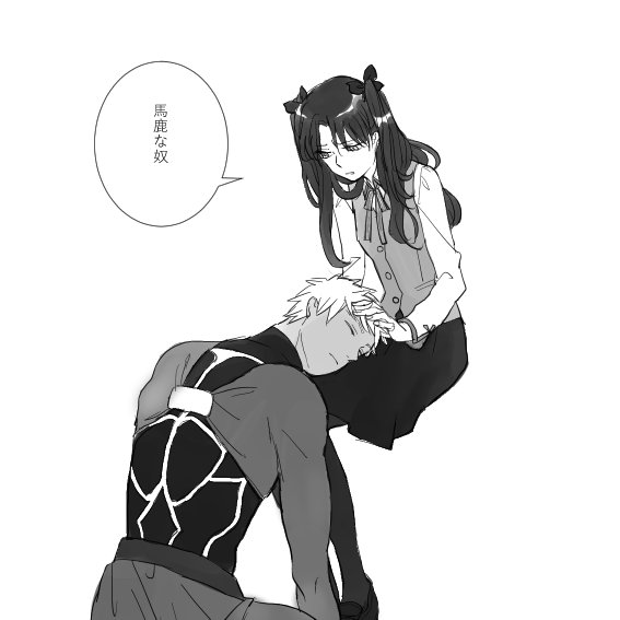 ありがとうございます!!!ではUBW見終わってからチマチマ描いていたやつをば…> お題箱の再設置ありがとうございます!https://t.co/ut3rotf0CW #odaibako 