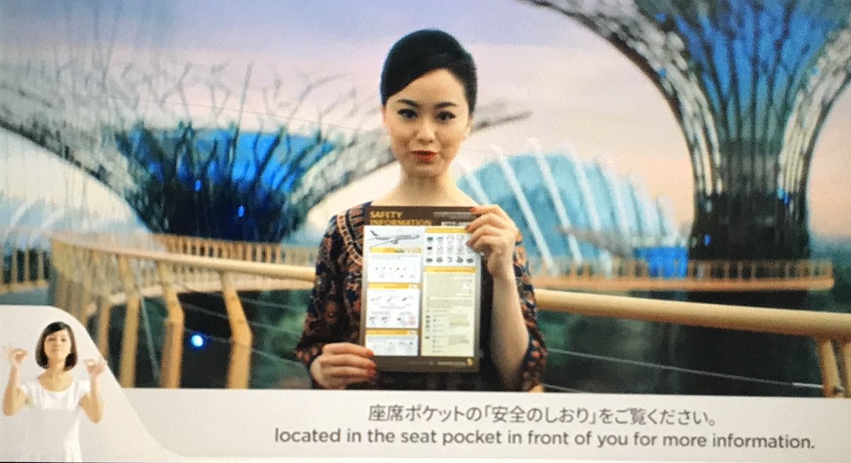 kelovanity's tweet photo. Kudos to @SingaporeAir! Love the safety video (featuring scenic spots) and the subtle music behind stirred my emotions! 🇸🇬
Felt especially nice when we landed and the flight stewardess announced ‘...and to all Singaporeans, welcome back home’ 😍
#LoveSQ ✈️ https://t.co/Aflt2KDHbT