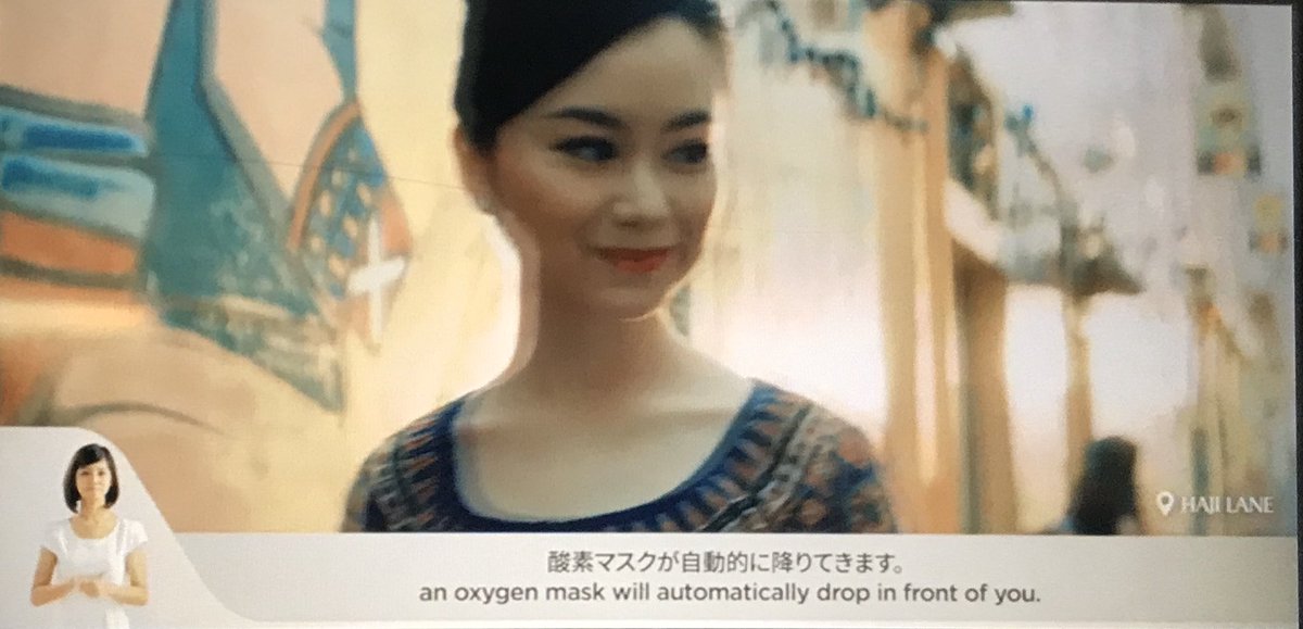 kelovanity's tweet photo. Kudos to @SingaporeAir! Love the safety video (featuring scenic spots) and the subtle music behind stirred my emotions! 🇸🇬
Felt especially nice when we landed and the flight stewardess announced ‘...and to all Singaporeans, welcome back home’ 😍
#LoveSQ ✈️ https://t.co/Aflt2KDHbT