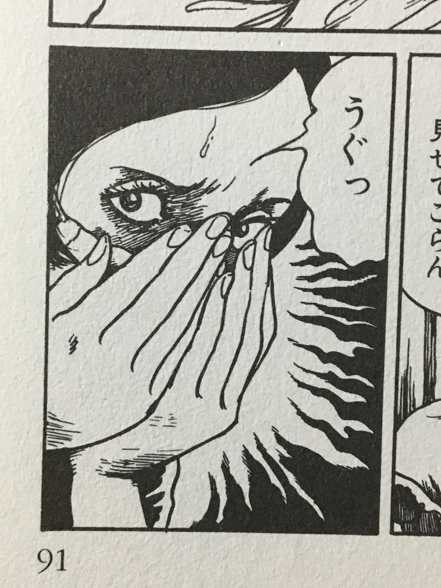 ぎる て Sur Twitter 今宵の伊藤潤二コレクションのなめくじ少女は15ページ程のかなり短編だけど 夕子ちゃんが可愛いのと 口からくる怪奇だけにフェチズムを感じられるコマも多いのでイチオシです ぎる て Sur Twitter 今宵の伊藤潤二コレクションのなめくじ少女は15ページ程のかなり短編だけど 夕子ちゃんが可愛いのと 口からくる怪奇だけにフェチズムを感じられるコマも多いのでイチオシです