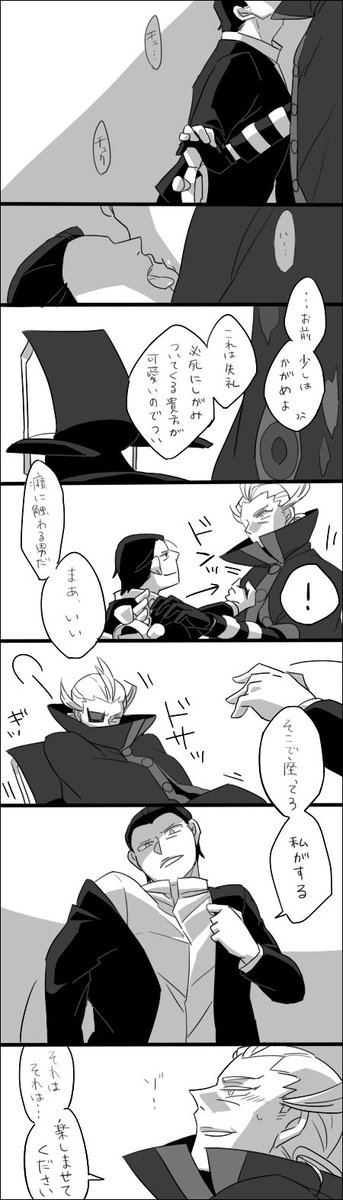ゲサカ ※ゲサカ