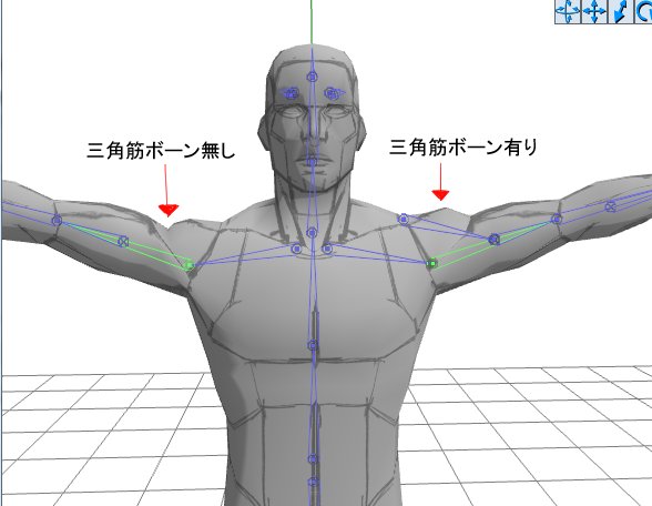 三角筋のtwitterイラスト検索結果 古い順