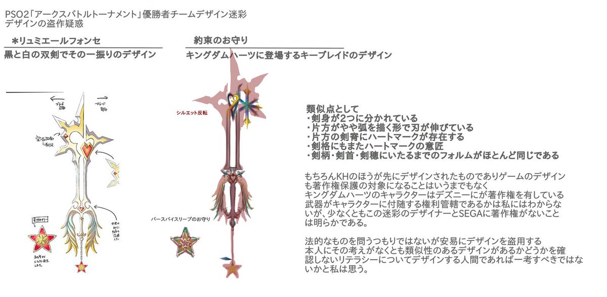 レティ アークナイツ始めました なかなか神経が図太くていらっしゃる