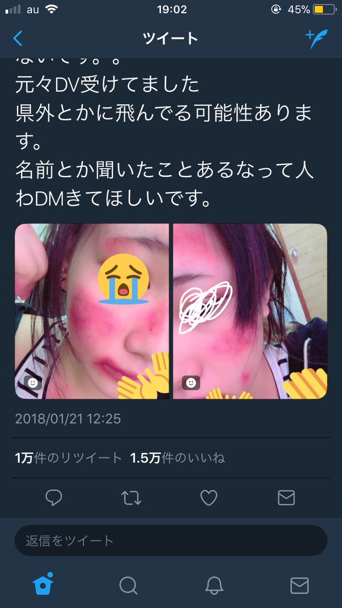 ゆぅくん 動画配信 A Twitter 元ツイこれっすわ メイクとか本物とかは他人だからどっちでもいいんだけどな 相手の男未成年だろ いくら暴力振られたとしても未成年をフルネームで拡散するのは 後々知らんぞw 未成年犯罪者でもニュースには名前でないだろ 出しちゃい ゆぅくん 動画配信 A Twitter 元ツイこれっすわ メイクとか本物とかは他人だからどっちでもいいんだけどな 相手の男未成年だろ いくら暴力振られたとしても未成年をフルネームで拡散するのは 後々知らんぞw 未成年犯罪者でもニュースには名前でないだろ 出しちゃい