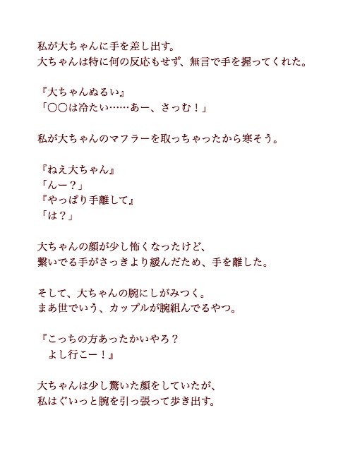 ruru_funky's tweet photo. No.10【 西畑大吾 】
_________________ 寒い冬も......。

#関ジュで妄想 #るるのお話 
#まさにし66フェス https://t.co/JU9pW7Y8mD