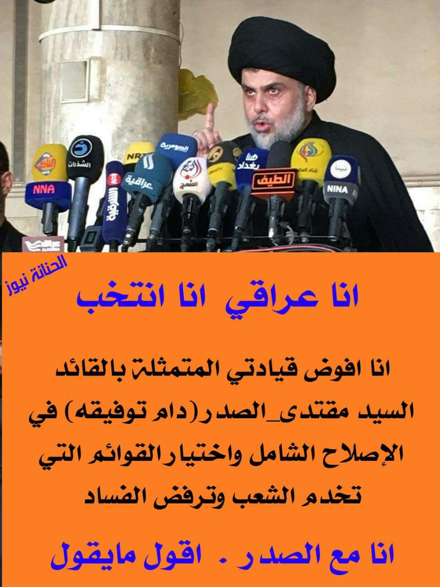 أبو عباس السوداني (@imevsvrehyyfvlb) on Twitter photo 