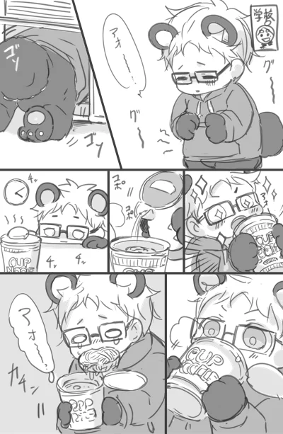 空腹とクマとにっしん 