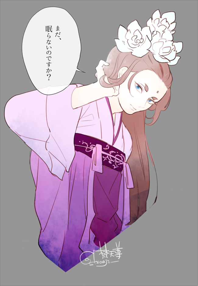 宵の漢服 