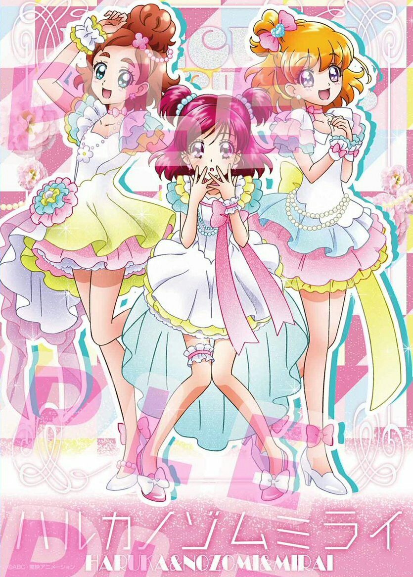 チーム紹介②] (UP TO ME!! &ハルカノゾムミライチーム) 蒼乃美希 十六