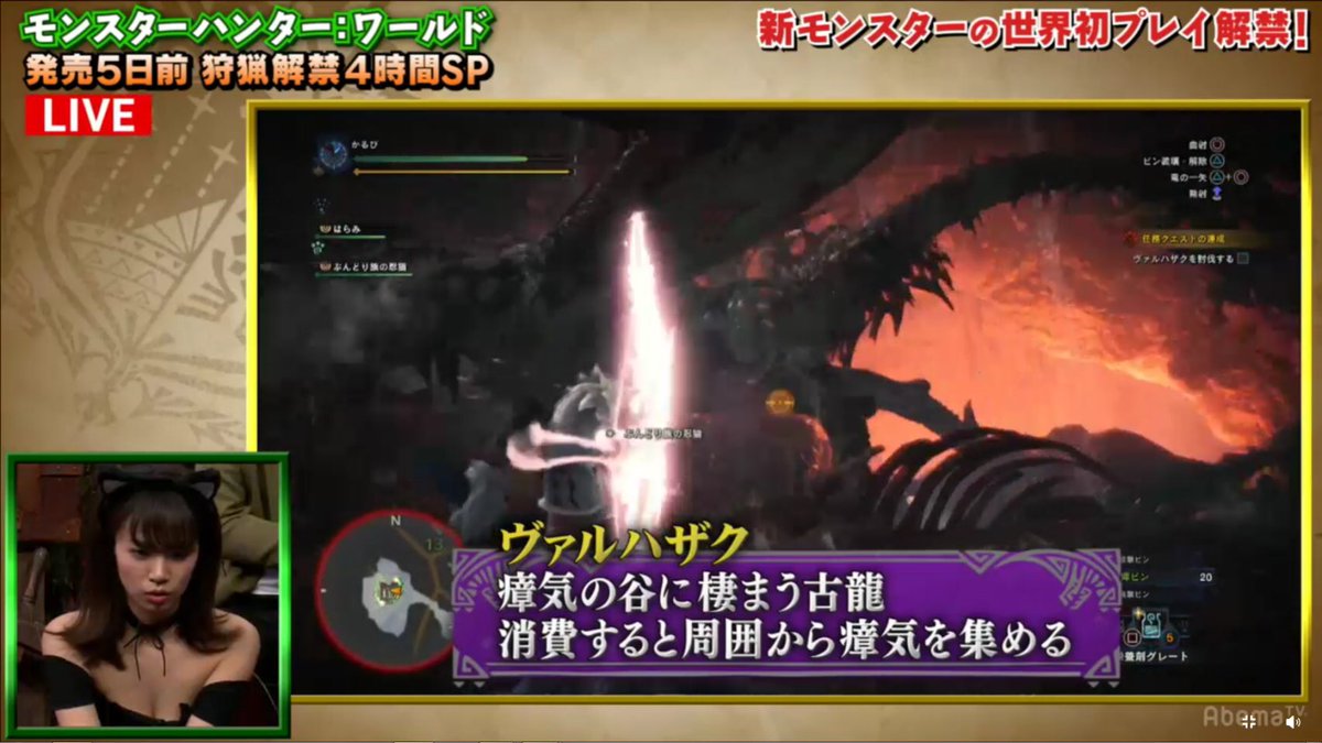 ここ Mhw垢 Sur Twitter ヴァルハザクかっこいい Mhw モンハンワールド特番