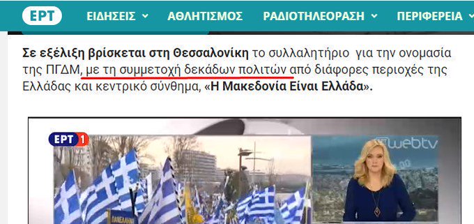 Προβολή εικόνας στο Twitter