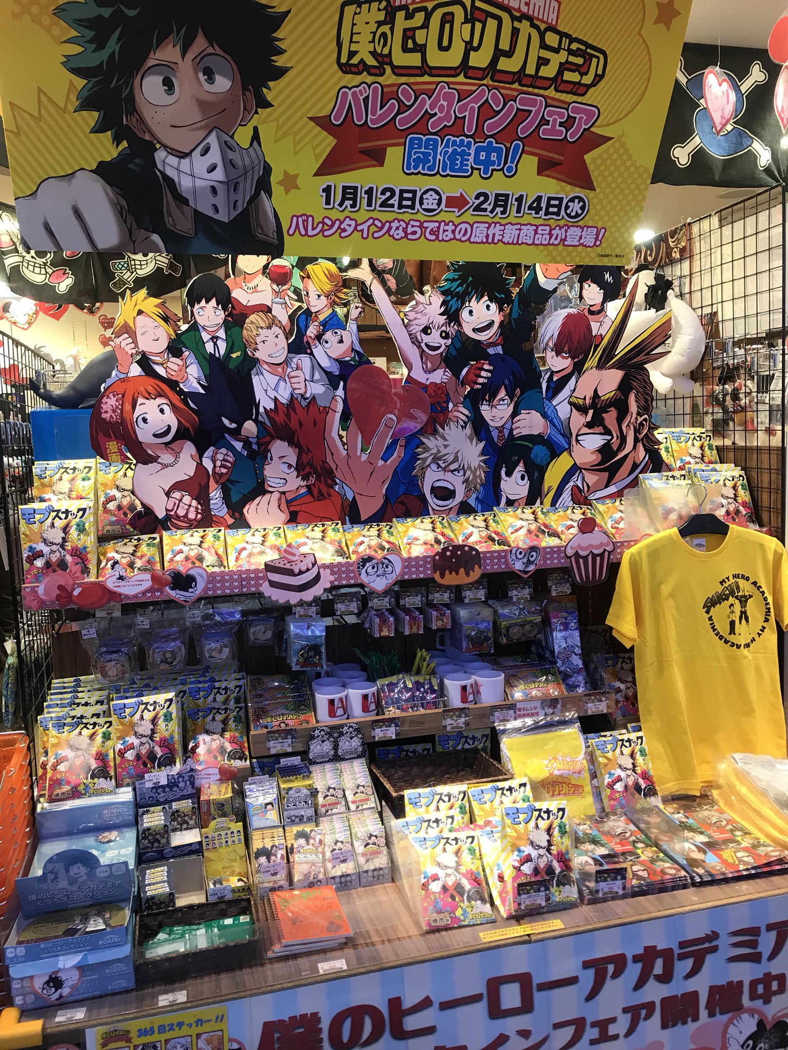 よる 残るは池袋サンシャインぶらぶらしたりジャンプショップいったり ヒロアカバレンタインフェア終わってたのは残念だったけど 前に行けなかった花丸のグッズまだ販売してたり 幼少期とど様を神引き2個ゲットの奇跡を起こしたりほんとに幸せな1日でした