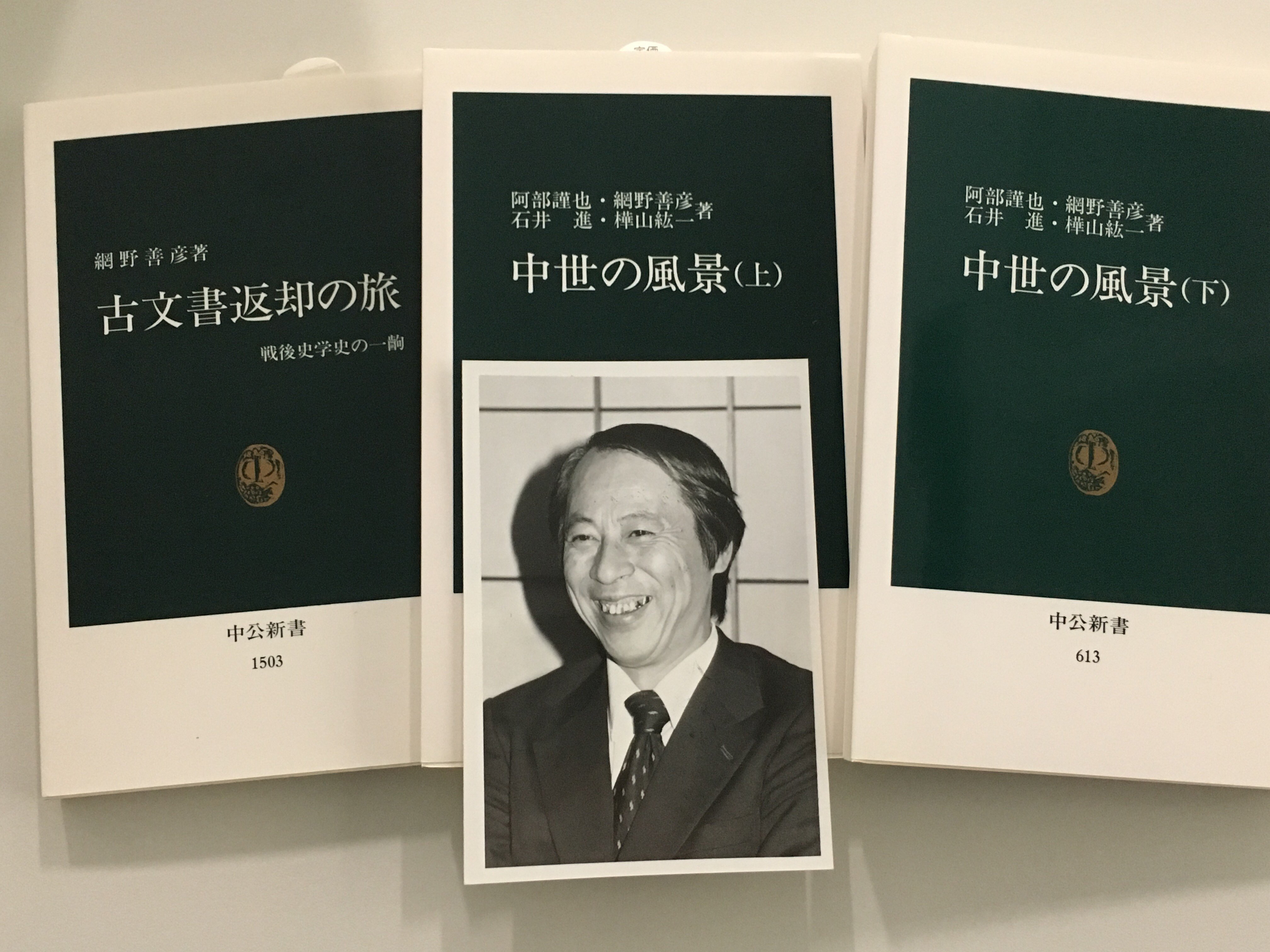 中公新書 on X: 中公新書 on X: