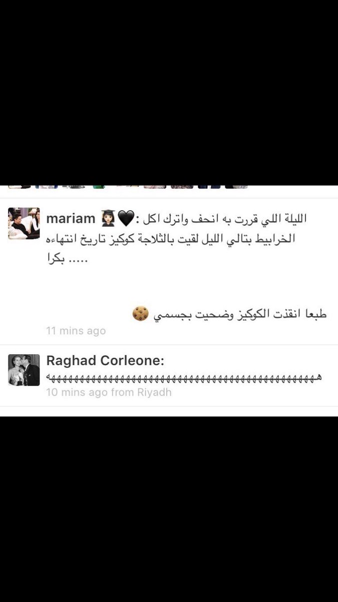 msstol's tweet photo. نبذه عن الرجيم حقي : https://t.co/RU2mqdkLwP