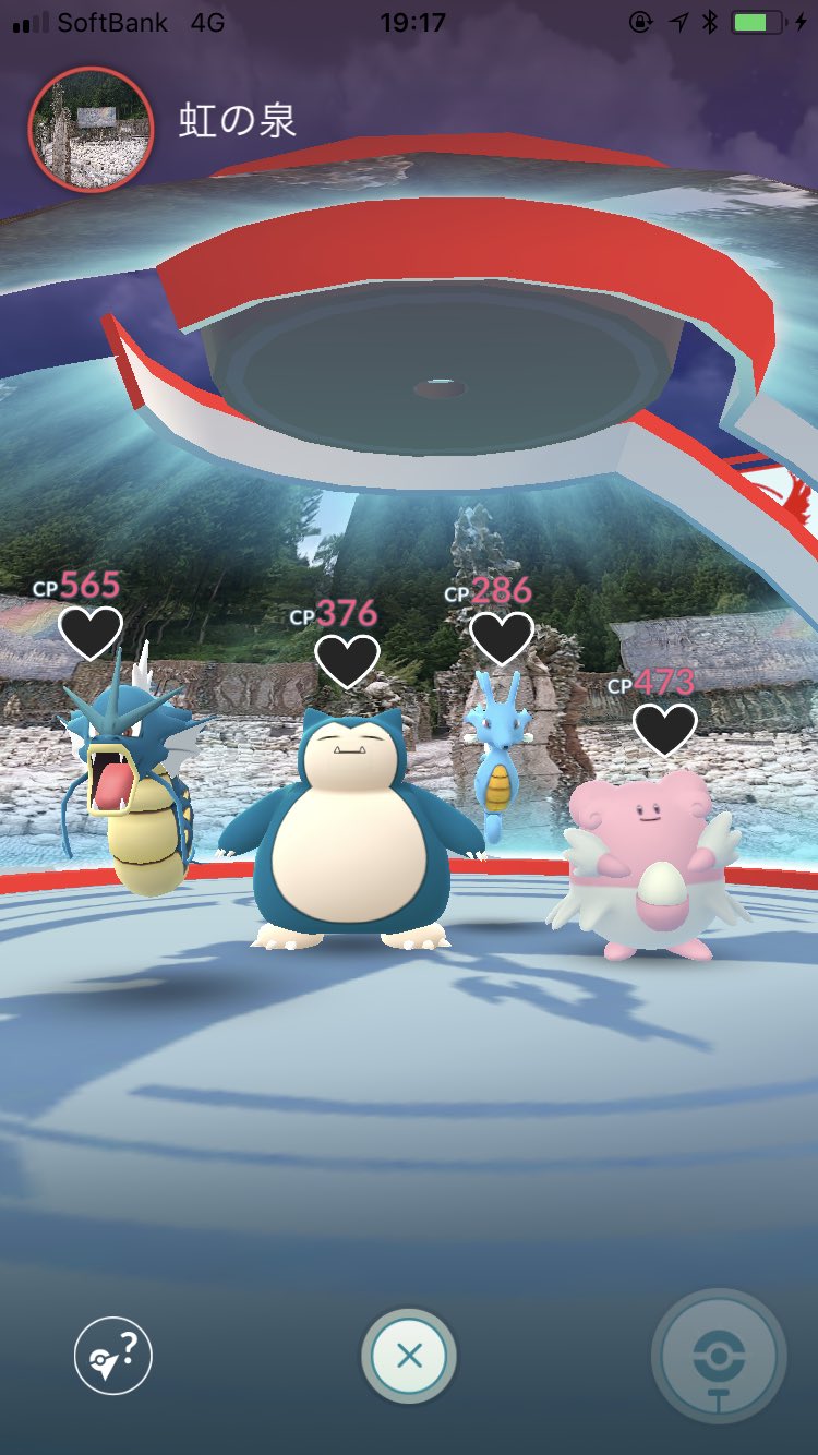 טוויטר ポケモンgo民in仙台 בטוויטר Ericanal 秘境ジムはマジゴで対応していないので ピゴサ時代のスクショが頼りですw 幹線道路から目視できないジムがオススメです
