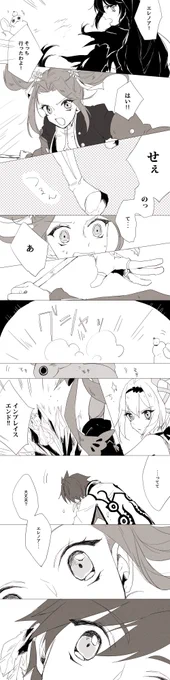 スレイとエレノアが似てるっていうのをテーマに描いたやつだけどエドナ様がかっこよく描けたからそこ見てほしい 