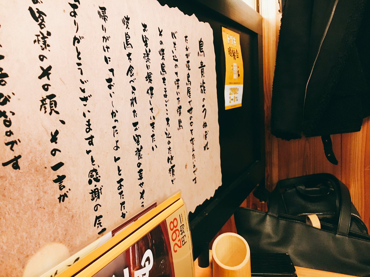 luvmfb's tweet image. 安定のとりき
弾丸で語った
ありがとう🙏