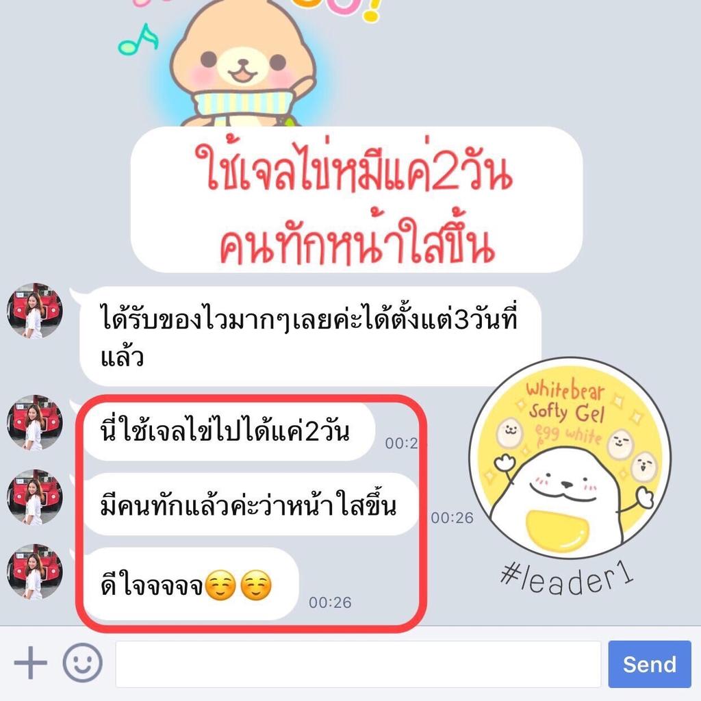 WhiteBear_Chp's tweet image. คืนนี้ก่อนนอน #เจลหมีขาว จะช่วยให้คุณมีความสุข😍💓💓  ตื่นเช้ามาพนหน้าที่สดใส ปังๆ👍
__________
ติดต่อสอบถาม line.me/ti/p/%40cka697… หรือ DMเลยจ้าา #ครีมหมีขาว