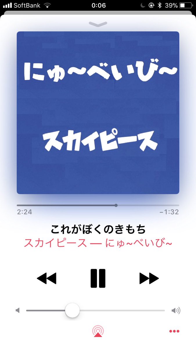 大好きだ ただそれだけじゃ この想いなんて届きゃしないか 愛してるよ こんな言葉じゃ 単純過ぎて伝わりゃしないか 僕はバカだから君が揺らぐ 素敵な言葉なんて言えやしないや 邪魔じゃないならせめて 側に居させて 話題の画像がわかるサイト