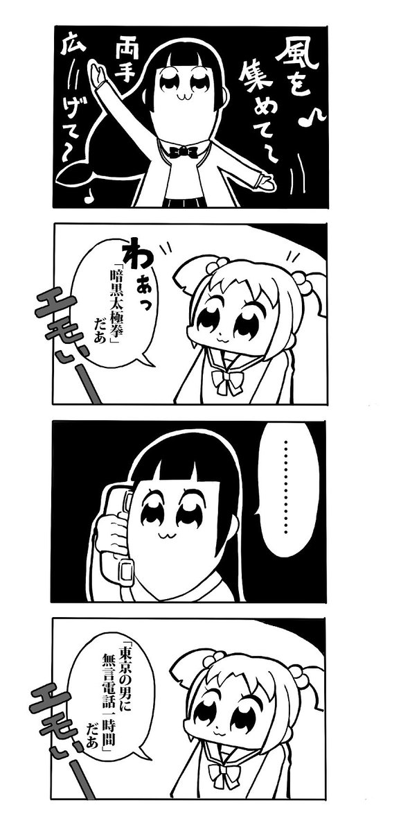 桂つかさ 怪作戦次男 Pa Twitter ドラマcd 雑誌企画などメディアミックスによるキャラクターコンテンツとしては成功したものの 満を持して発売されたゲームは当時の恋愛ゲームと比べて決して出来がよいものではなかった 有名なのはopの通称 暗黒太極拳 桂つかさ 怪作戦次男 Pa Twitter ドラマcd 雑誌企画などメディアミックスによるキャラクターコンテンツとしては成功したものの 満を持して発売されたゲームは当時の恋愛ゲームと比べて決して出来がよいものではなかった 有名なのはopの通称 暗黒太極拳