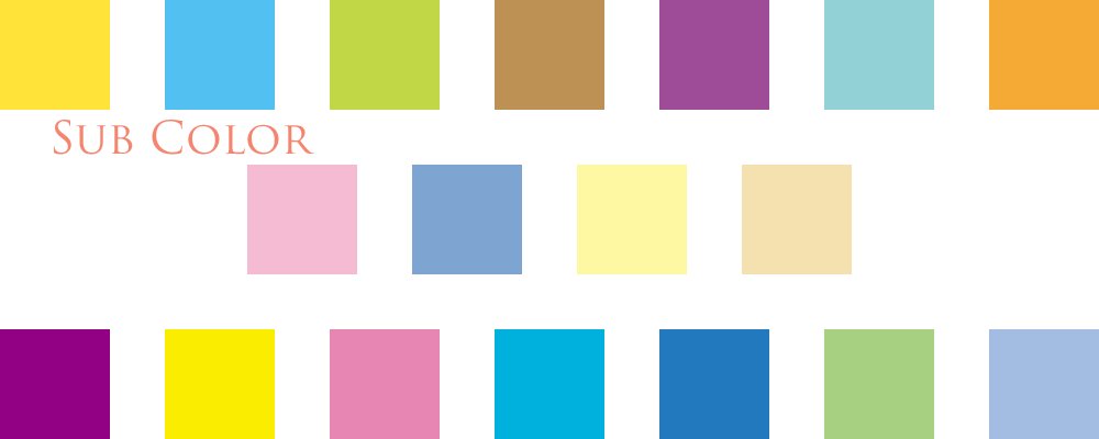 トキシルの色の話