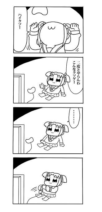 センチメンタルグラフティ を含むマンガ一覧 古い順 ツイコミ 仮