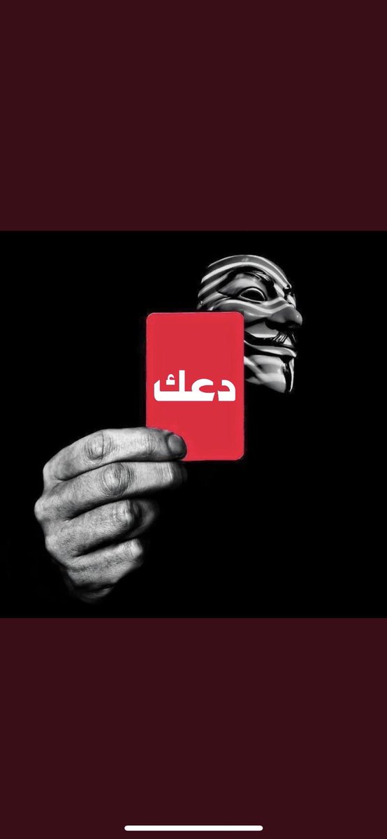 _kaadle88's tweet photo. All qatari people with you 
No one can stop you beacuse you did many good things for our country and for us. DON'T STOP D3K!!
#دعك_يستاهل_الخير https://t.co/7Ku9MxiEQM