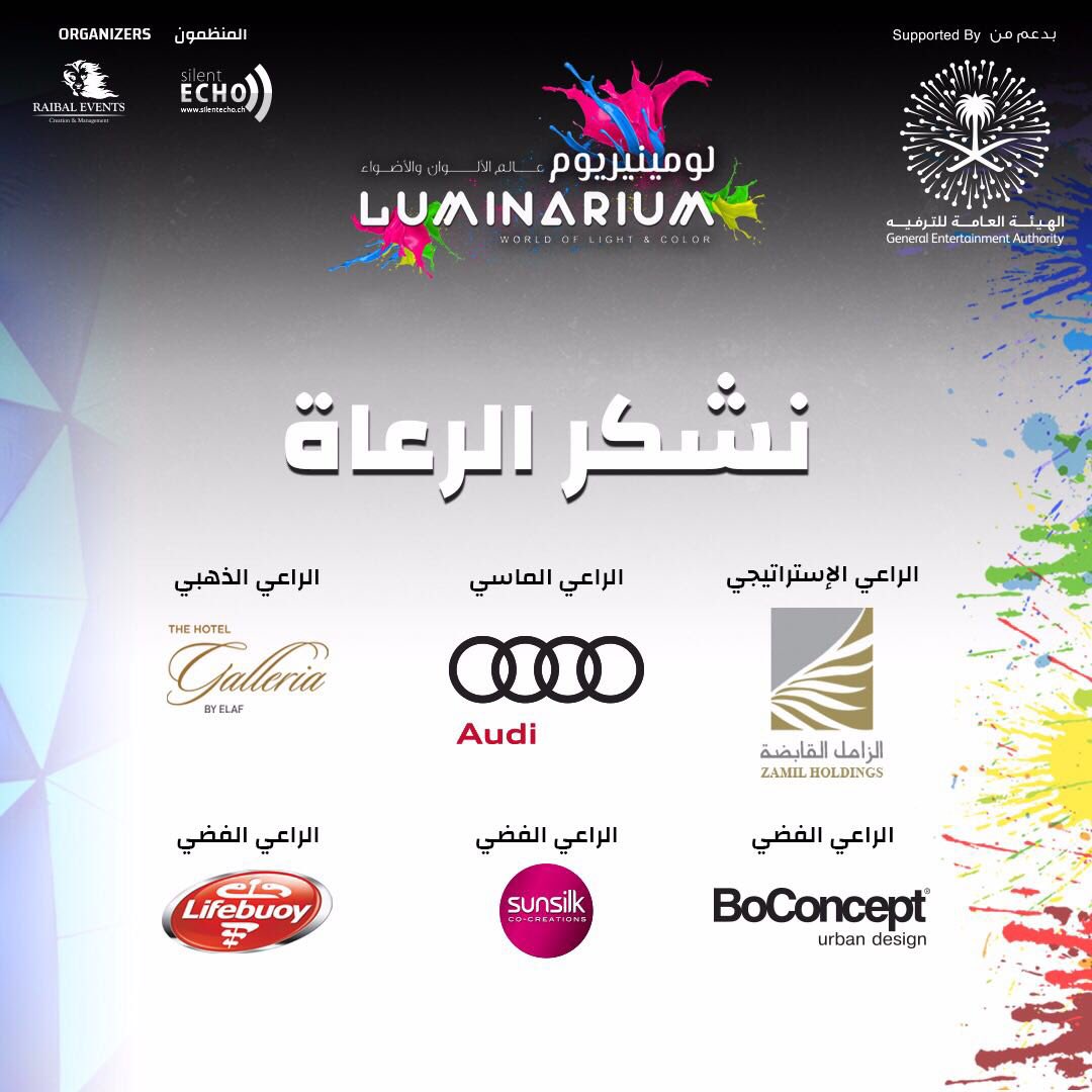 LuminariumKSA's tweet photo. #لومينيريوم #جدة #فعاليات #الرعاة #شركاء_النجاح #الريبال_للفعاليات #هيئة_الترفيه 🎨🎪👍 https://t.co/rjVpKb2fnZ