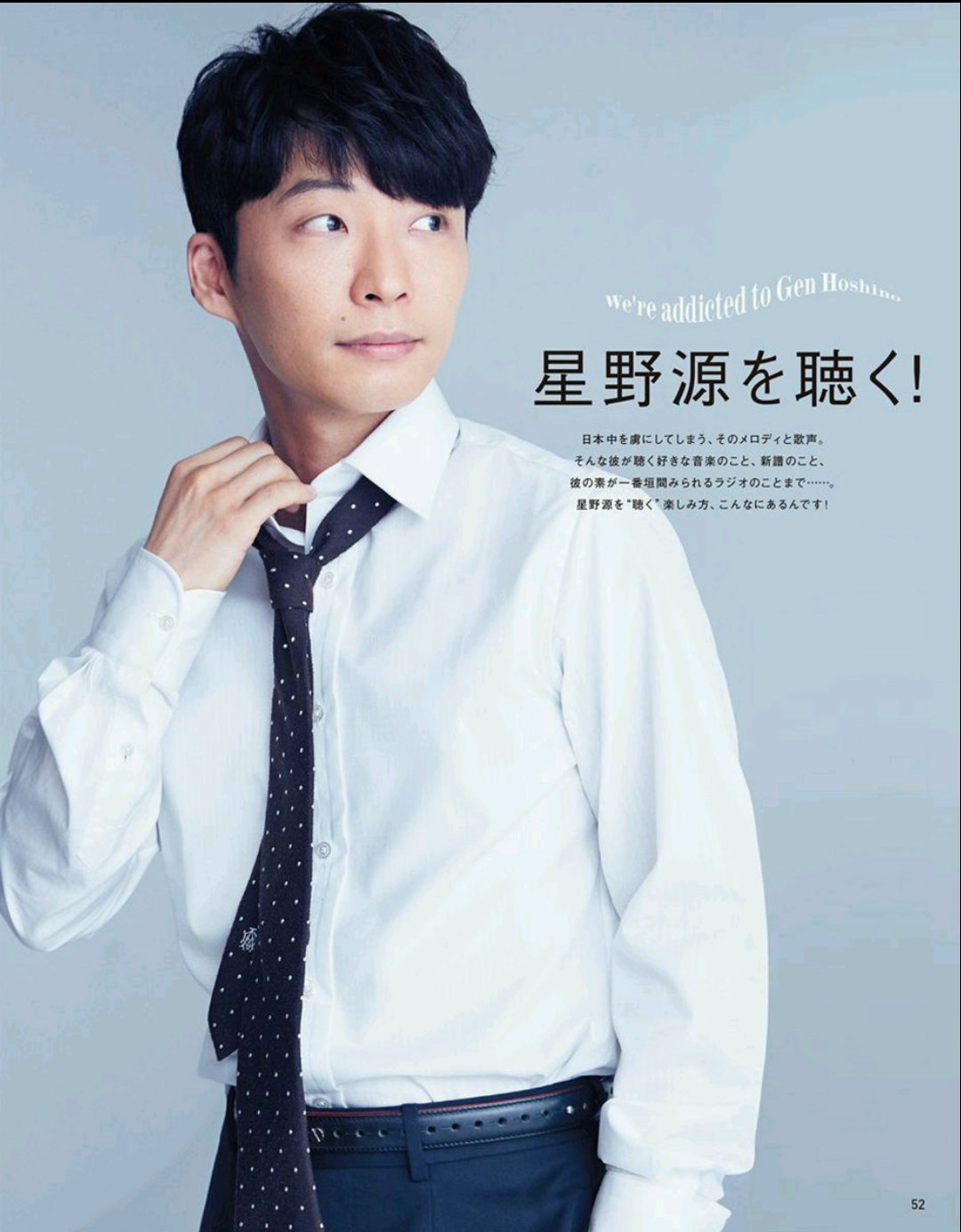 ʟᴀʟᴀɪɴᴇ Aibs2 Name Gen Hoshino 36 Birthdate January 28 1981 Sang Many Hit Songs Including Family Song Kahogo No Kahoko Ost Koi Nigehaji Ost Love His Songs ʟᴀʟᴀɪɴᴇ Aibs2 Name Gen Hoshino 36 Birthdate January 28 1981 Sang Many Hit Songs Including Family Song Kahogo No Kahoko Ost Koi Nigehaji Ost Love His Songs