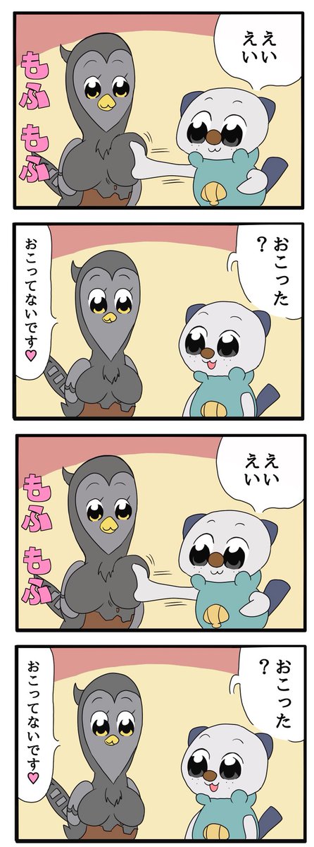 ケンホロウのtwitterイラスト検索結果 古い順 ケンホロウのtwitterイラスト検索結果 古い順