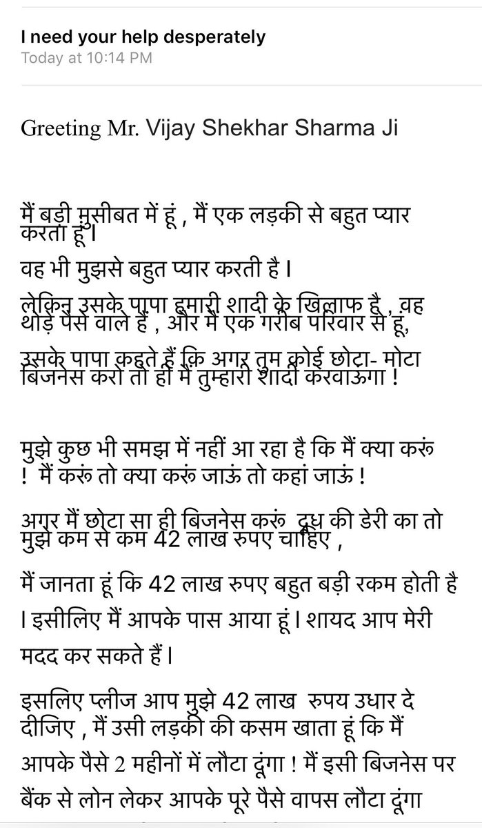 vijayshekhar's tweet photo. #Mails_i_get https://t.co/RwvknZDUft