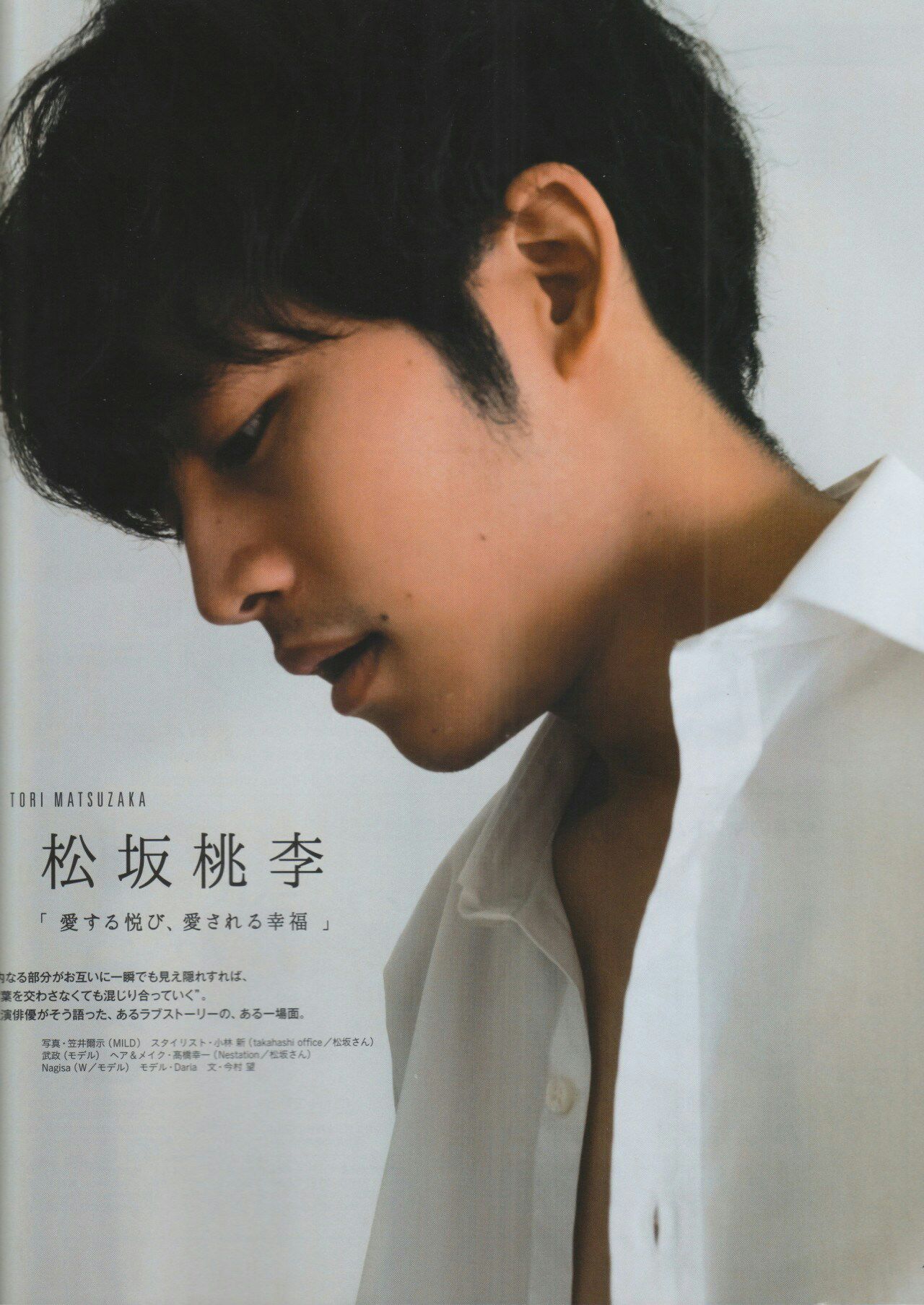 ʟᴀʟᴀɪɴᴇ Aibs2 Name Tori Matsuzaka 30 Birthdate October 17 19 Currently Obsessed With This Guy Like I M Catching Up With His Drama Movies Now He S Worth