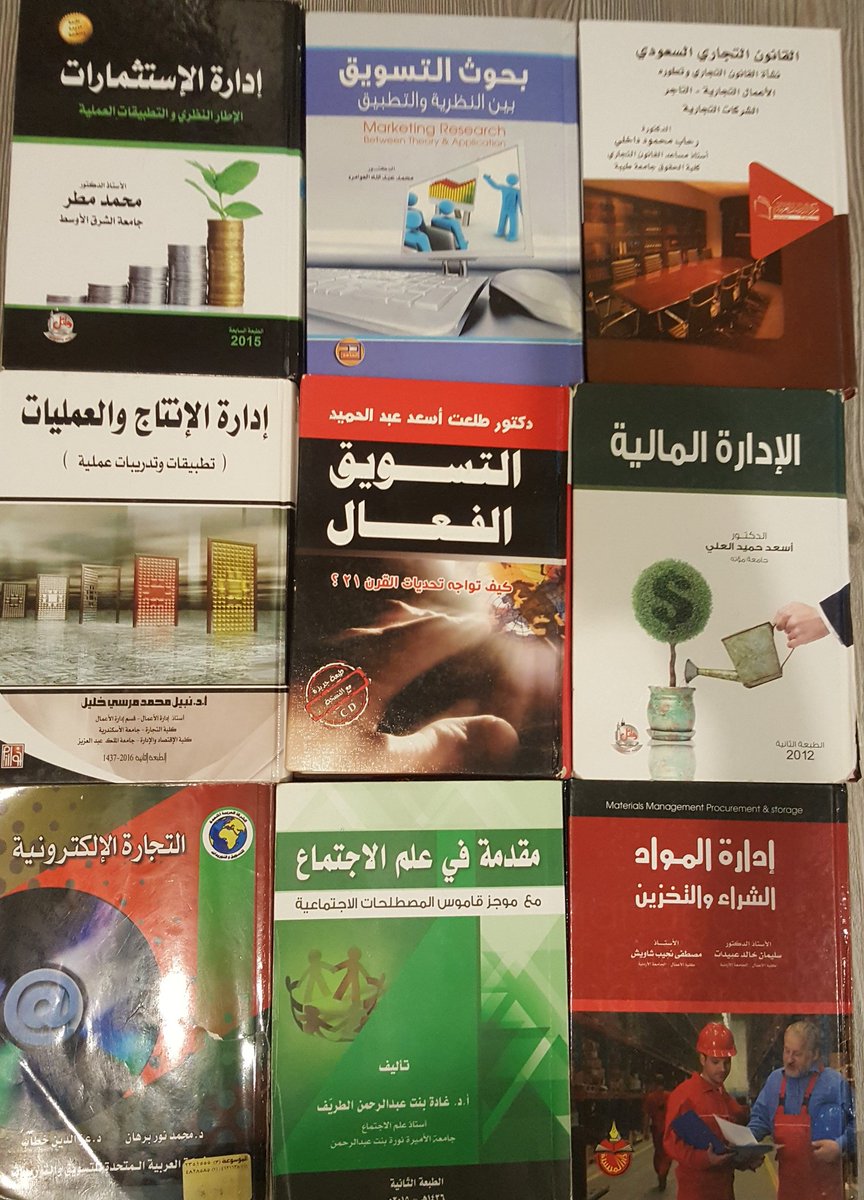 ohoud_44m's tweet photo. @pnu_Book @pnu_Book_ @pnu_books_ @books_1111 @used_books_pnu @Usedbookspnu #اداره_اعمال
 #pnu #pnu_books #كتب_مستعملة #كتب #كتب_pnu https://t.co/Z4KqohMhH9