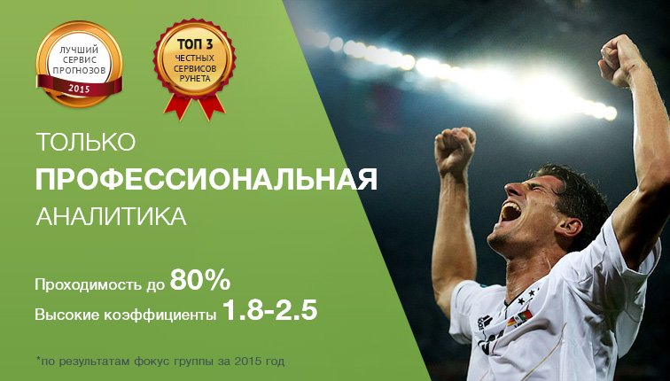 AceTV_me's tweet photo. 📌 Платные ПРЕМИУМ ПРОГНОЗЫ на спорт

📊 Одни из самых точных прогнозов на рынке. Проверьте наши последние результаты.

✅ 100% гарантия компенсации в случае, если вы не получили прибыль с нашего прогноза!

💲 Получить прогноз: https://t.co/vEMcd7AK0f https://t.co/ZQrBv0zKtn