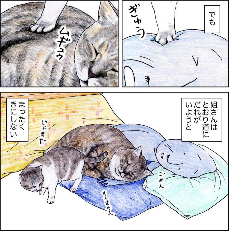 我が道を貫くかっこよさw姐さんのかっこよさと可愛さに惹かれるwww