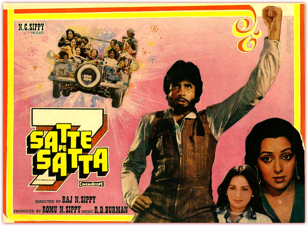 SrBachchan's tweet photo. T 2589 - 36 YEARS of my film 'SATTE pe SATTA' .. !! the contact lenses for BABU character were made and painted on glass lens, unlike the soft tissue ones today ..hurt like mad, when put on could not last for more than a few minutes .. used anaesthetic drops to bear pain ! https://t.co/jra4WHXdMb