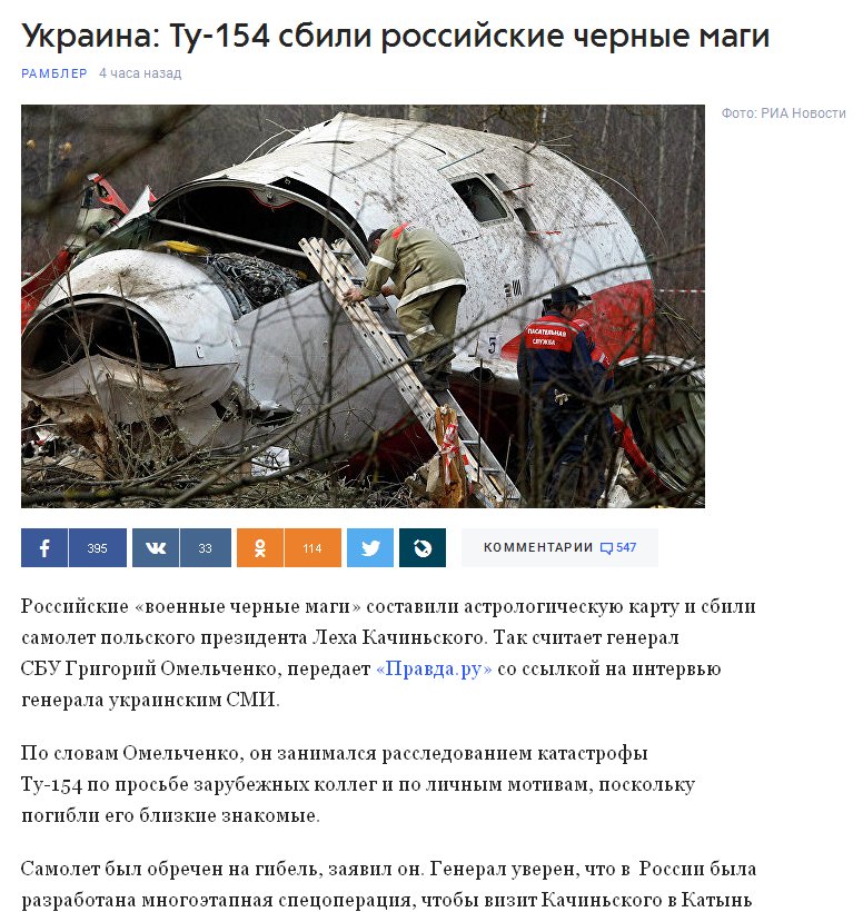 DUFwYf5XUAAvvtd.jpg:large