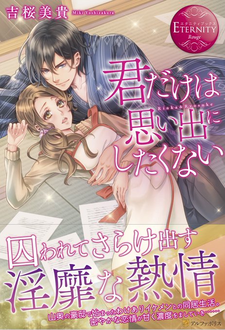 アルファポリス Alpha Polis 18年01月 Page 2 Twilog アルファポリス Alpha Polis 18年01月 Page 2 Twilog