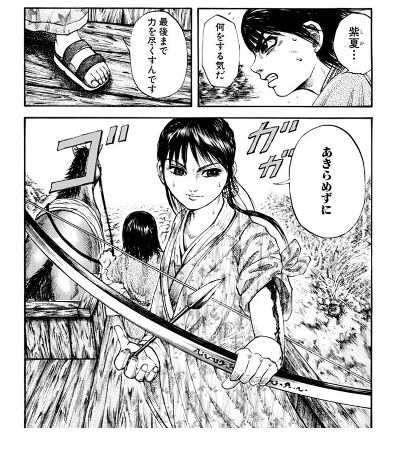 キングダム 嬴政の過去 生い立ちと紫夏との関係を紹介 キングダムノート