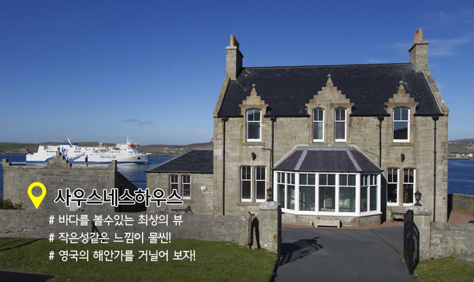 festival_all's tweet image. 추운겨울을 녹여줄 뜨거운 축제를 원한다면?
영국 북동부 스코틀랜드에서 바이킹의 숨결을 느껴보자 !
페스티벌올이 추천하는 업헬리아 불축제 숙소 best3!
#페스티벌올 #festival #축제 #festivalall #앗뜨거!#파이어어어어 #화르륵불타오른다 #영국 #바이킹 #북동부 #스코틀랜드 #업헬리아축제