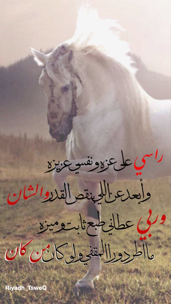 @Go_Go08 @7anassss #خواطر #بوح #قصايد #شيلات #صور #خلفيات