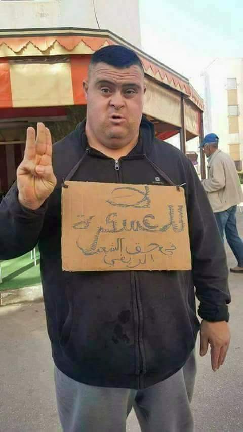 Khalid Nnigh réclame un hôpital depuis le début du #Hirak. Aujourd'hui il a été arrêté. Merci Majesté.