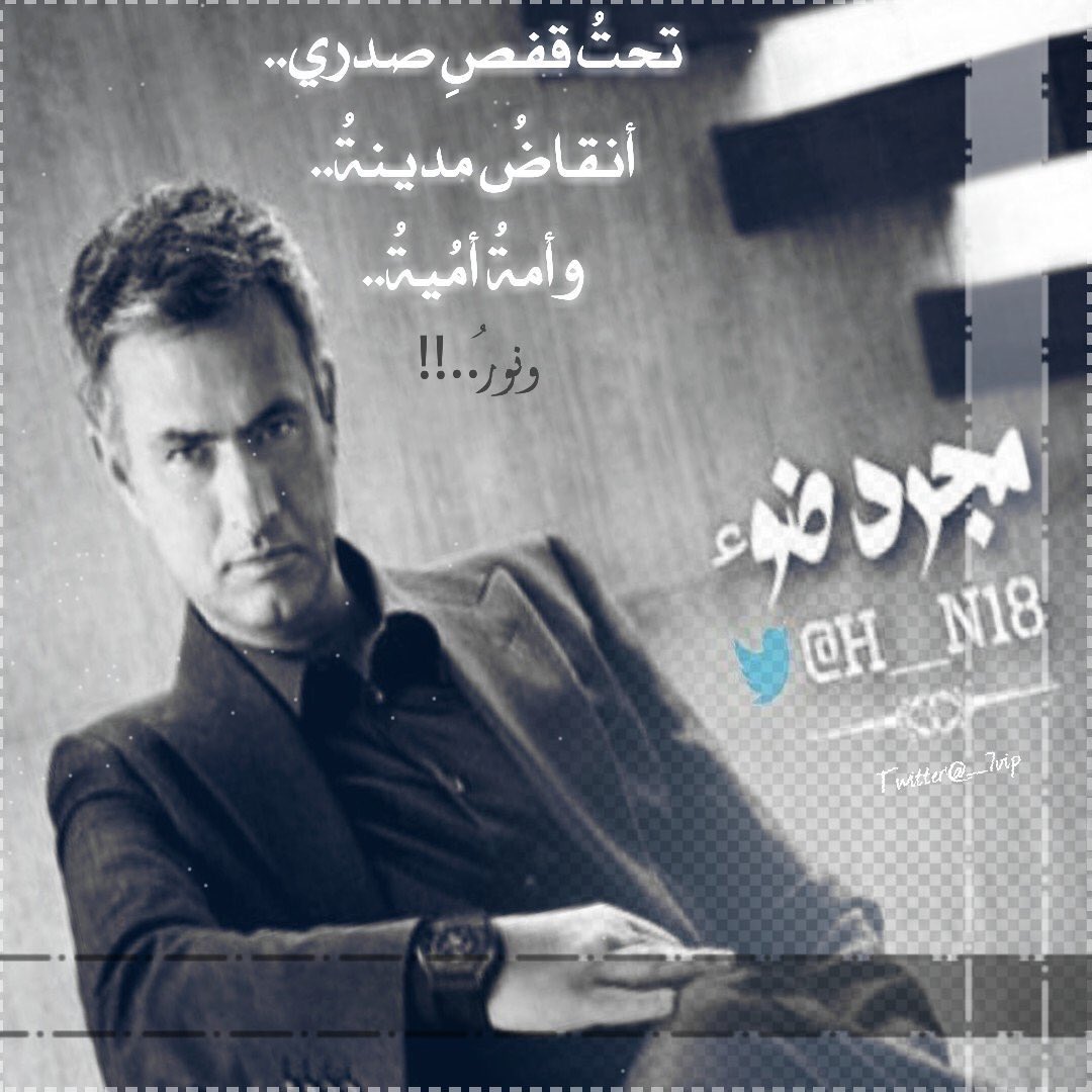 h__n18's tweet photo. حرفي يغفوُ على كف الانيقة ..
غفوة حلمُ..
@__7vip 
فيضيء نوراً وعطراً .!!

#عبث_ضوء
#غفوة_حلم https://t.co/F9jq9cqtVX