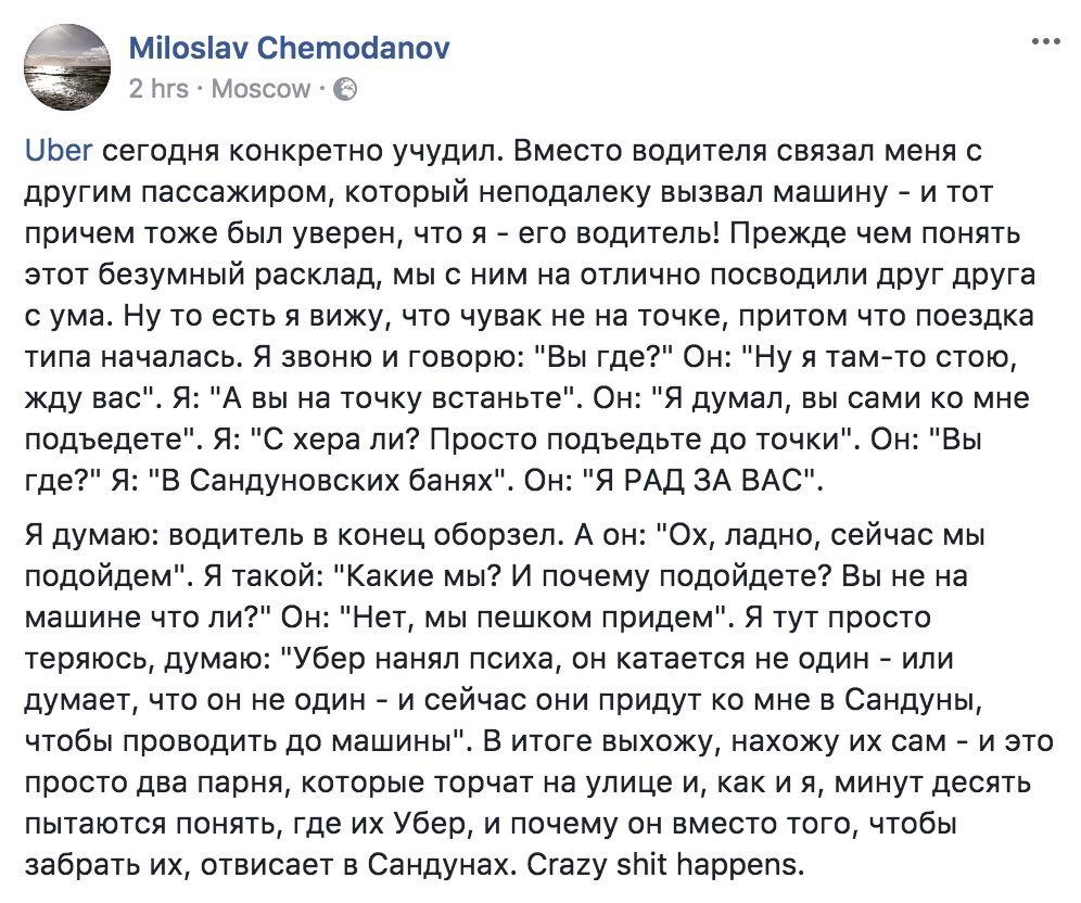 Будущее, которое вы заслужили