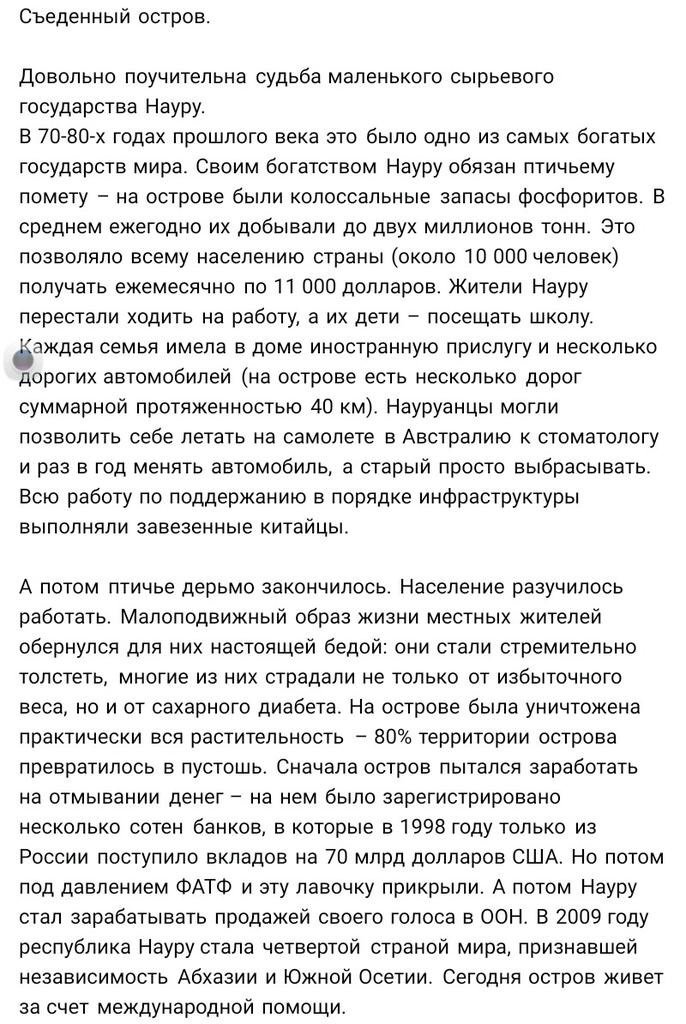 Луганским первоклассникам ко Дню Соборности раздали патриотические комиксы "Приключения Никитки" - Цензор.НЕТ 8195