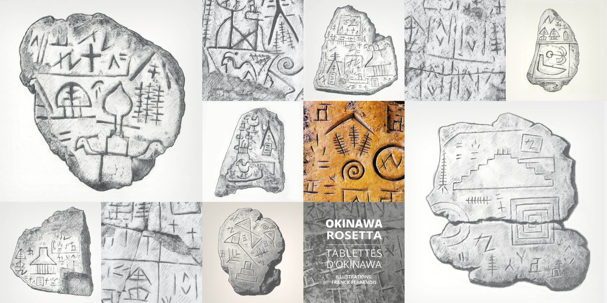 Per_Ignem's tweet image. TABLETTES D'OKINAWA / OKINAWA ROSETTA : ces mémorandums des transactions  secrètes avec invisible et cieux portent plus qu'eux-même  #okinawa_rosetta #okinawa